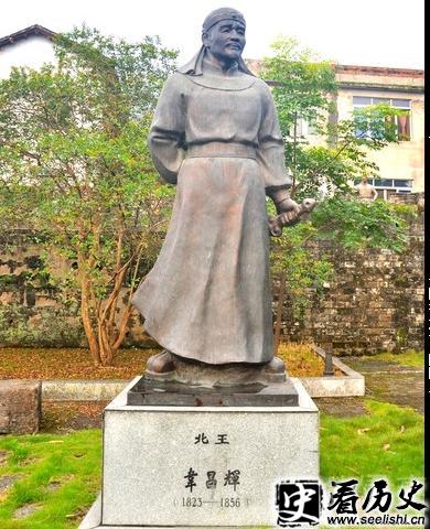 韦昌辉塑像
