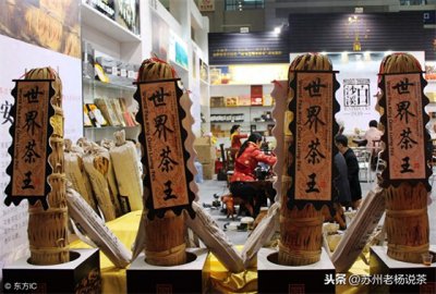​老杨说茶第163期：传销风波中的安化黑茶