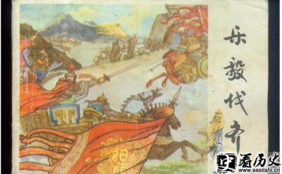 ​乐毅为燕破齐的故事 乐毅报燕王书怎么写的