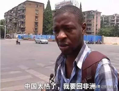 ​南非温度一般多少度（中国和非洲谁更热？事实胜于雄辩）