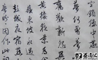 ​苏轼传世之作《永遇乐》赏析