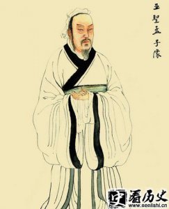 ​孟子经典语录盘点 孟子提出了什么思想