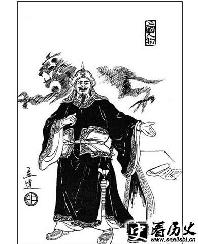 孟达画像