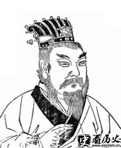 阖闾的画像