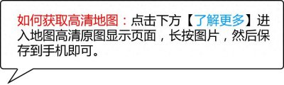 ​非洲地形图及自然地理特征