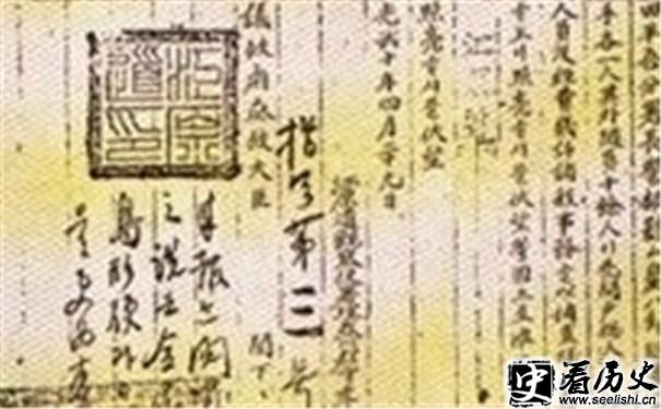 《中法新约》签订
