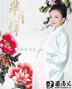 ​芈月传向氏为何自杀 向氏的扮演者槿汐姑姑孙茜