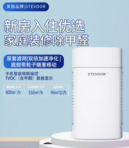 ​净化器哪个好（空气净化器测评排名哪个牌子好 空气净化器怎么选性价比高)