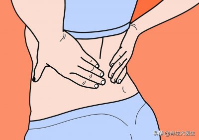 ​妇科腰疼在哪个位置图 「图解腰痛」都是腰痛，但不同区域疼痛引起的原因却大不