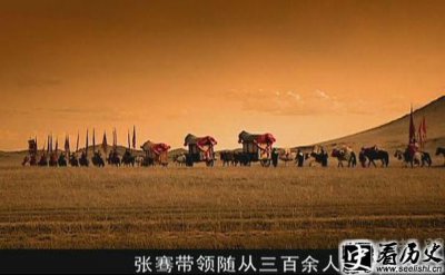 ​张骞出使西域有什么重大意义