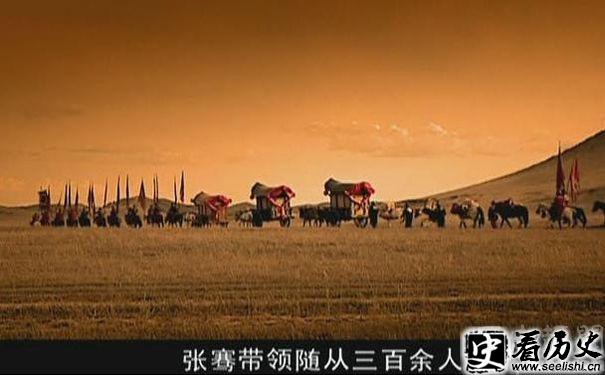 张骞出使西域 剧照