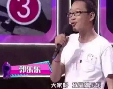 ​曾经辣了全网眼的郭乐乐 上网被人群殴 网友：心里突然舒坦了