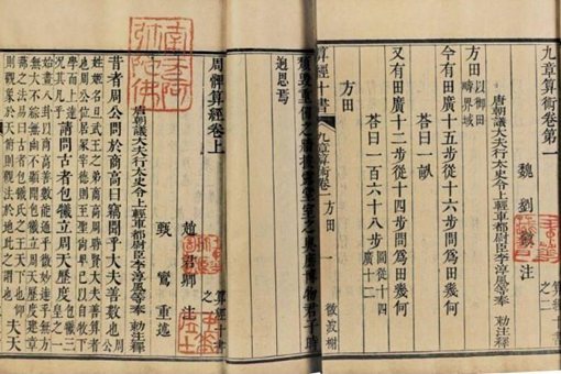 张苍为何80岁还能拜相?张苍是个怎样的人?