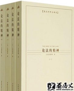 ​孟德斯鸠代表作有哪些