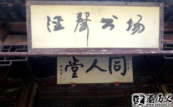 顾宪成故居