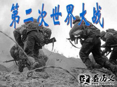 ​第二次世界大战怎么爆发的_第二次世界大战爆发的原因揭秘