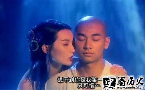 法海和青蛇