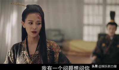 ​《皓镧传》被嬴异人毁了一生的公主雅，得到了一句并不真诚的道歉