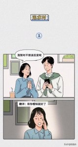 ​渣女的经典表现与语录