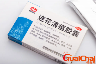 ​连花清瘟不能随便吃？连花清瘟治什么的？