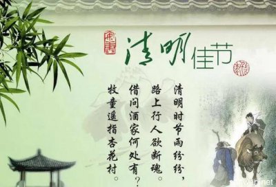 ​古代的秋千节是什么节日（清明节为什么要荡秋千？）