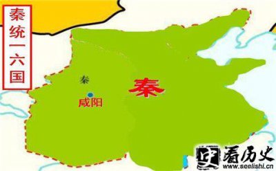 ​秦统一六国的意义是什么