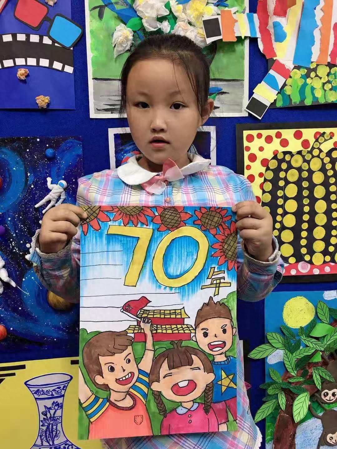 少儿创意美术图集《我爱我的祖国》