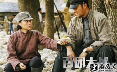 ​百团大战有多少人参与