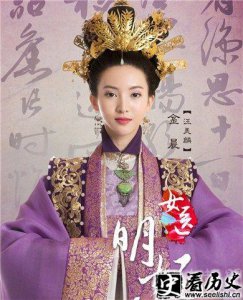 ​女医明妃传汪美麟剧照形象分析