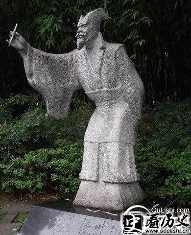 白居易雕像