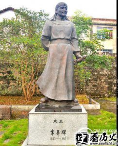 ​北王韦昌辉怎么死的 韦昌辉的后代
