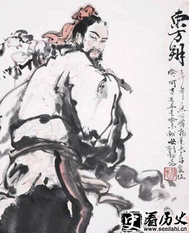 东方朔画像