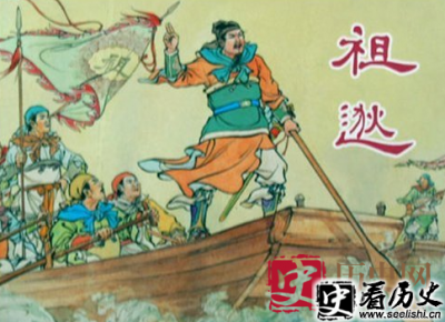 ​祖逖的简介 祖逖是个怎样的人