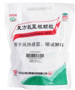 ​板蓝根副作用 板蓝根又上热搜！但大量服用的副作用你了解吗？
