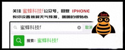 ​iOS 12.4 越狱发布，unc0ver越狱教程