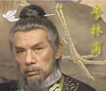 ​李林甫生平简介