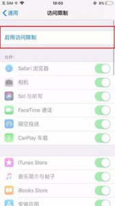 ​苹果怎么一键删除照片(苹果怎么关掉icloud同步)