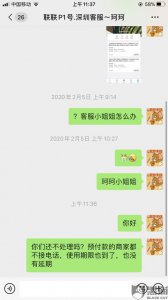 ​手机电话打不通也接不到电话微信可以用(手机可以打电话接不到电话怎么回事)