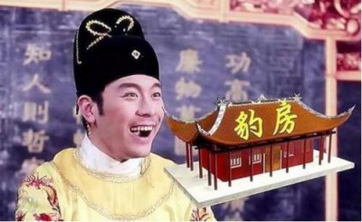 ​明朝正德皇帝设立的豹房是干嘛用