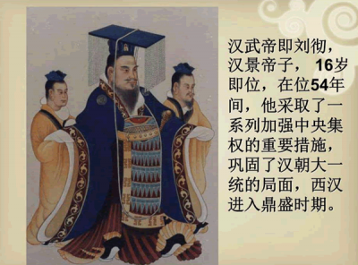 ​汉武帝的下一任皇帝是谁？汉昭帝刘弗陵死因大揭秘：刘弗陵是因为便秘而死吗？