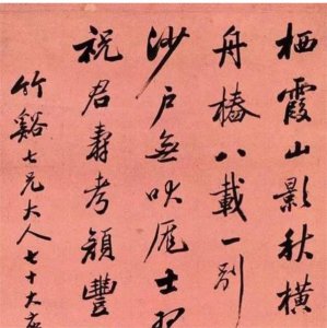 ​祁寯藻是谁？是个什么样的人？