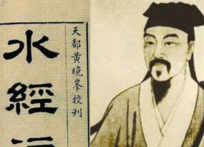​郦道元的一生是怎样的？郦道元生平简介