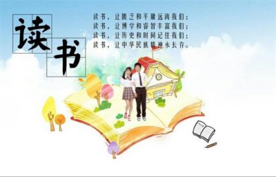 ​清心寡欲的句子（读书可以修身养性的精美句子）