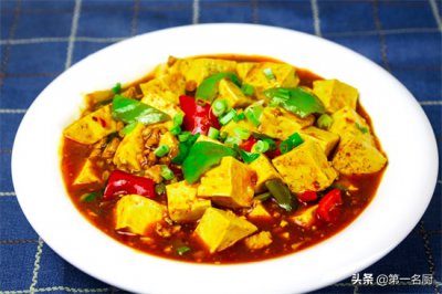 ​麻辣豆腐的做法家常（麻辣豆腐怎样做才好吃？大厨分享家常做法，香辣开胃，超