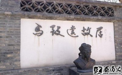 ​马致远是什么朝代的 马致远是什么作家