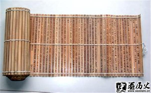 孙子兵法图