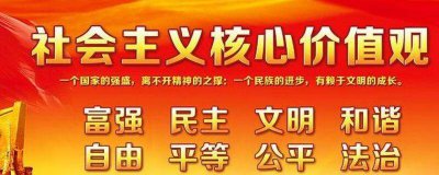 ​社会主义的本质 社会主义的根本任务