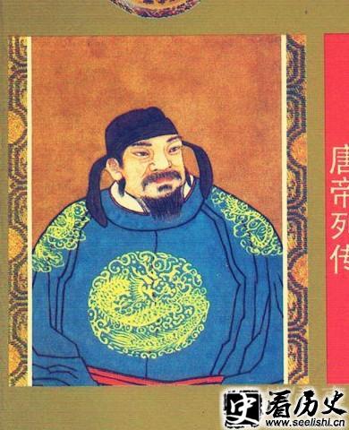 唐中宗李显
