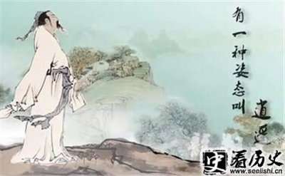 ​逍遥游庄子内容解析 逍遥游庄子有什么深刻含义