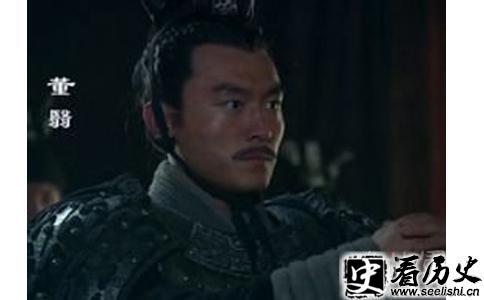 董翳剧照